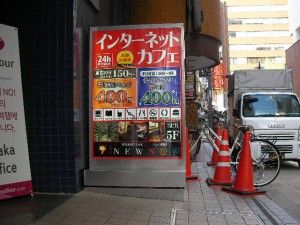 SANYO DIGITAL CAMERA